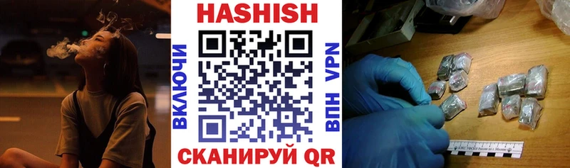 Магазины продажи наркотиков Светлый Амфетамин  МЕФ  APVP  Бошки Шишки  КОКАИН 