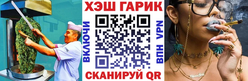 Печенье с ТГК конопля  Светлый 