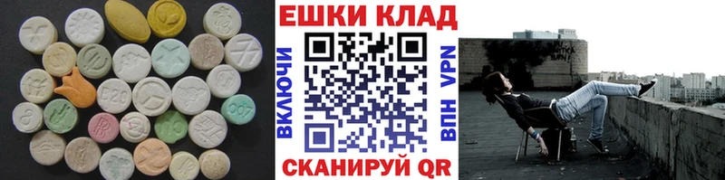 где продают   Светлый  Ecstasy Дубай 