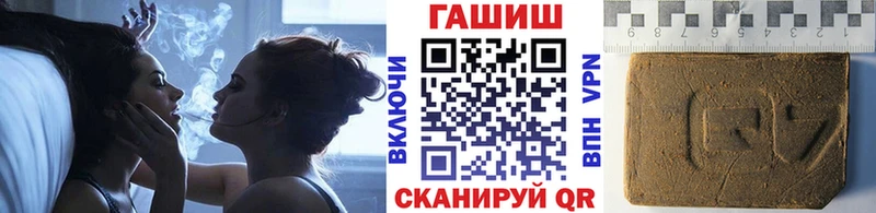 ГАШИШ хэш  Светлый 