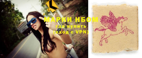 первитин Беломорск