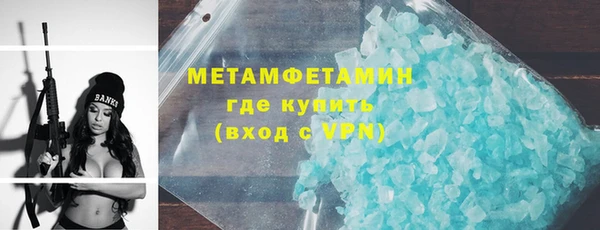трава Белоозёрский