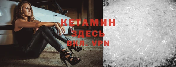 MDMA Premium VHQ Няндома