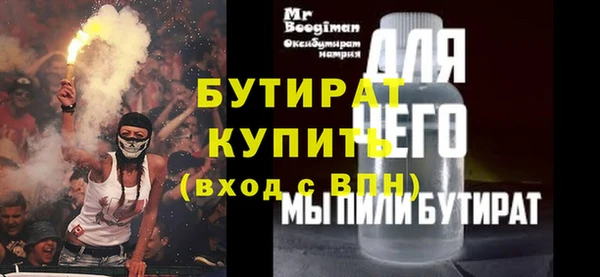 хмурый Белокуриха