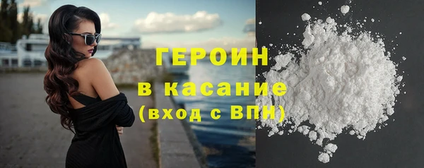 трава Белоозёрский