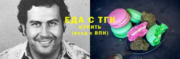 хмурый Белокуриха