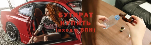 первитин Беломорск
