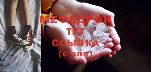 первитин Беломорск