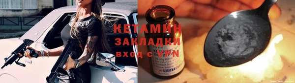 трава Белоозёрский