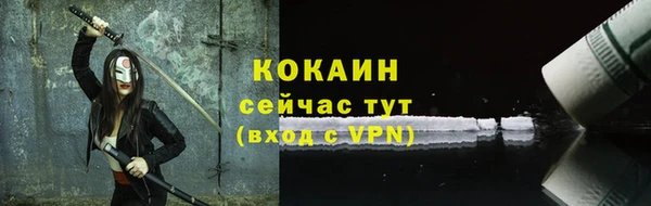 трава Белоозёрский