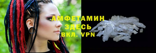 первитин Беломорск