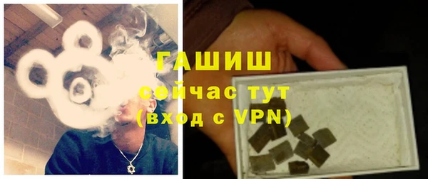трава Белоозёрский