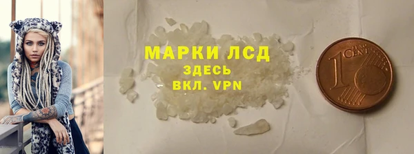 первитин Беломорск