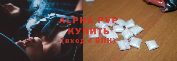 трава Белоозёрский