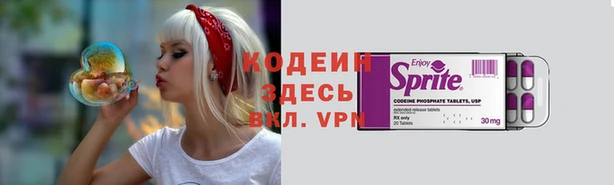 первитин Беломорск