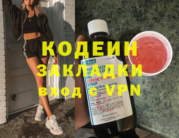 первитин Беломорск