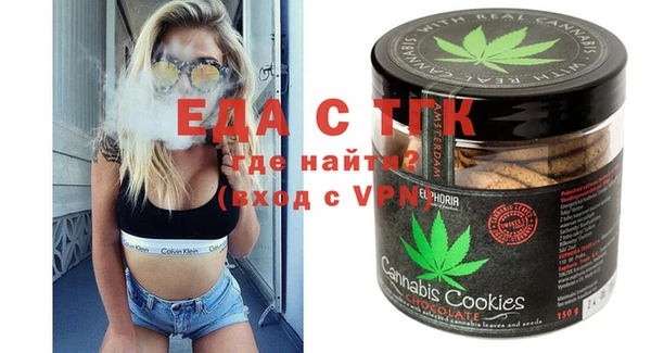 ECSTASY Болотное