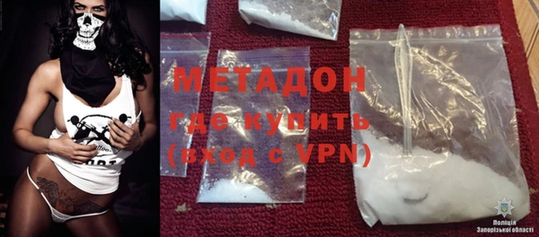 ALPHA PVP Болохово