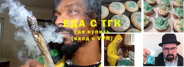 первитин Беломорск
