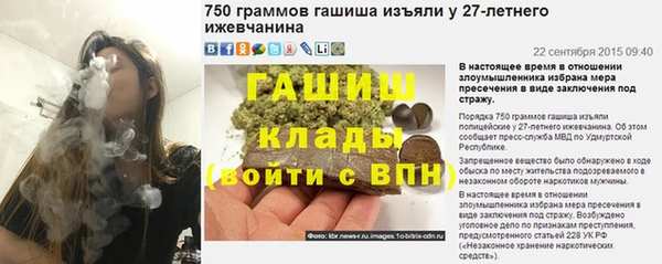 хмурый Белокуриха