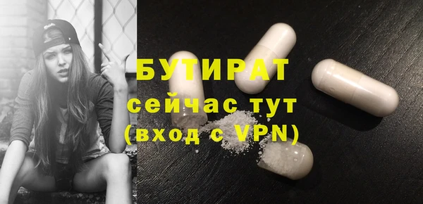 COCAINE Нязепетровск