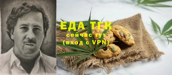 трава Белоозёрский