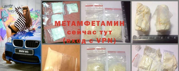 хмурый Белокуриха