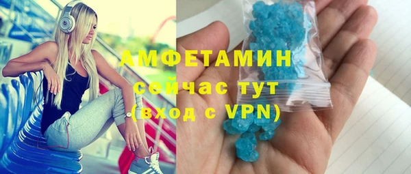 первитин Беломорск