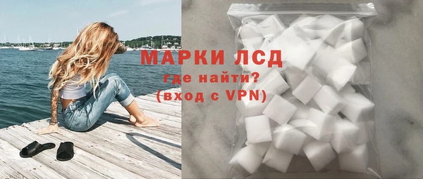 первитин Беломорск