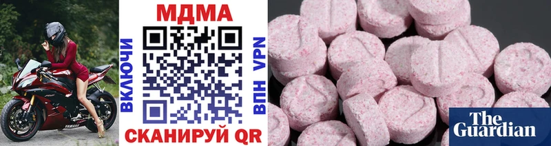 МДМА молли  Светлый 