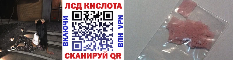 мега вход  Светлый  Марки N-bome 1500мкг  где купить наркотик 