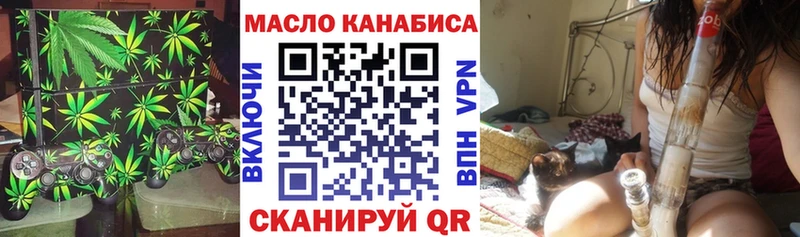 ТГК гашишное масло  где можно купить наркотик  Светлый 