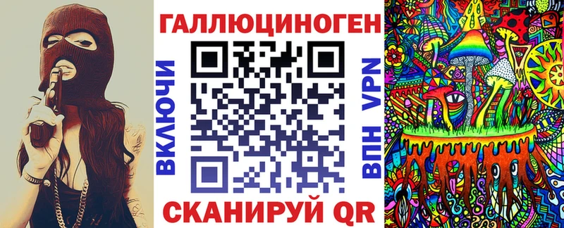 где найти   Светлый  Псилоцибиновые грибы прущие грибы 